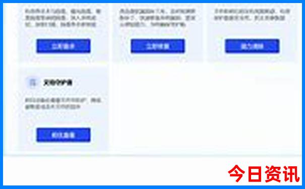 管家婆全新官方期期热门话题四肖独家四码全新官方中特-新天天彩免费资料大全